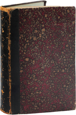 Ирвинг В. Путевые очерки и картины / Пер. с англ. А. Глазунов. М.: Тип. И.И. Родзевича, 1879.